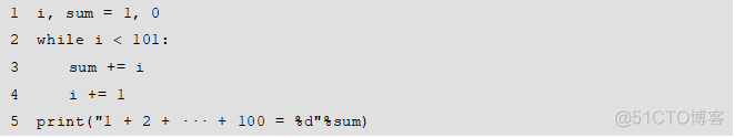 python中while true循环 python里while true循环用法_python_03