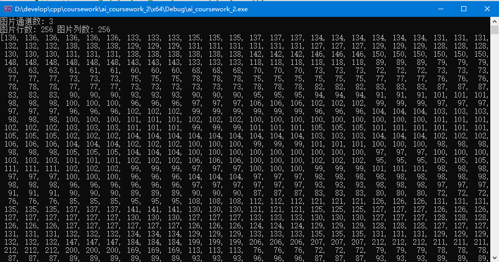 opencv python 灰度 opencv读取灰度图像_图像处理_03