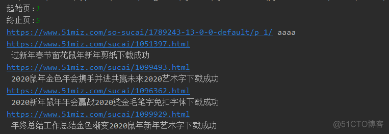 python网络爬虫爬取图片 python爬虫网站图片_初始化_07