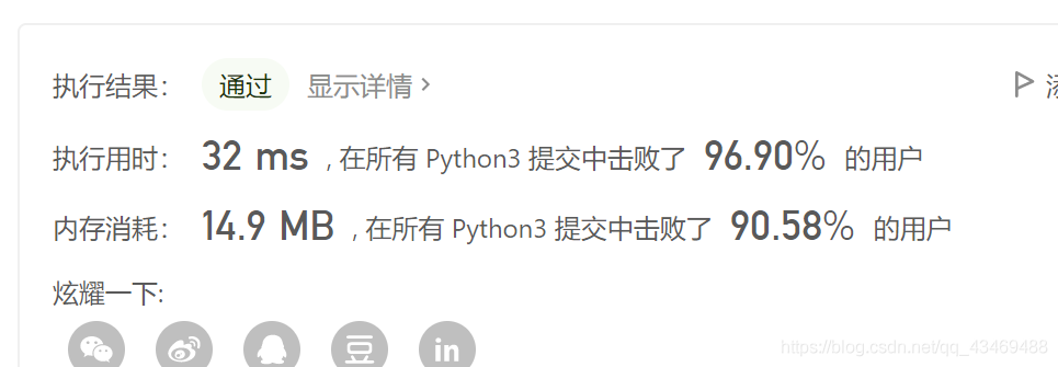 python string 子串 python字符串取子串_字符串