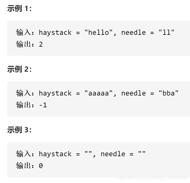 python string 子串 python字符串取子串_数据结构_02