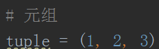 python 元组 列表 字典 python中的列表元组和字典_元组_02