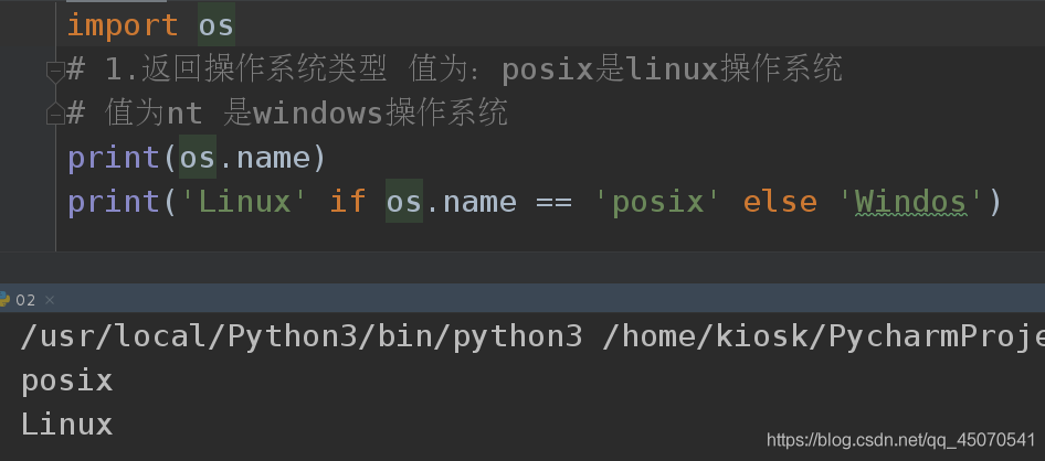 python中关闭文件的方法 python os关闭文件_打开文件_12