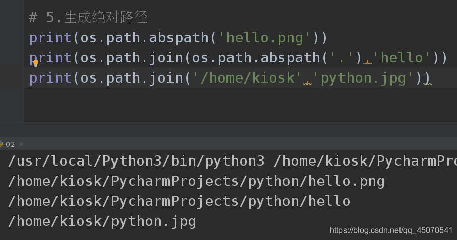 python中关闭文件的方法 python os关闭文件_字符串_16