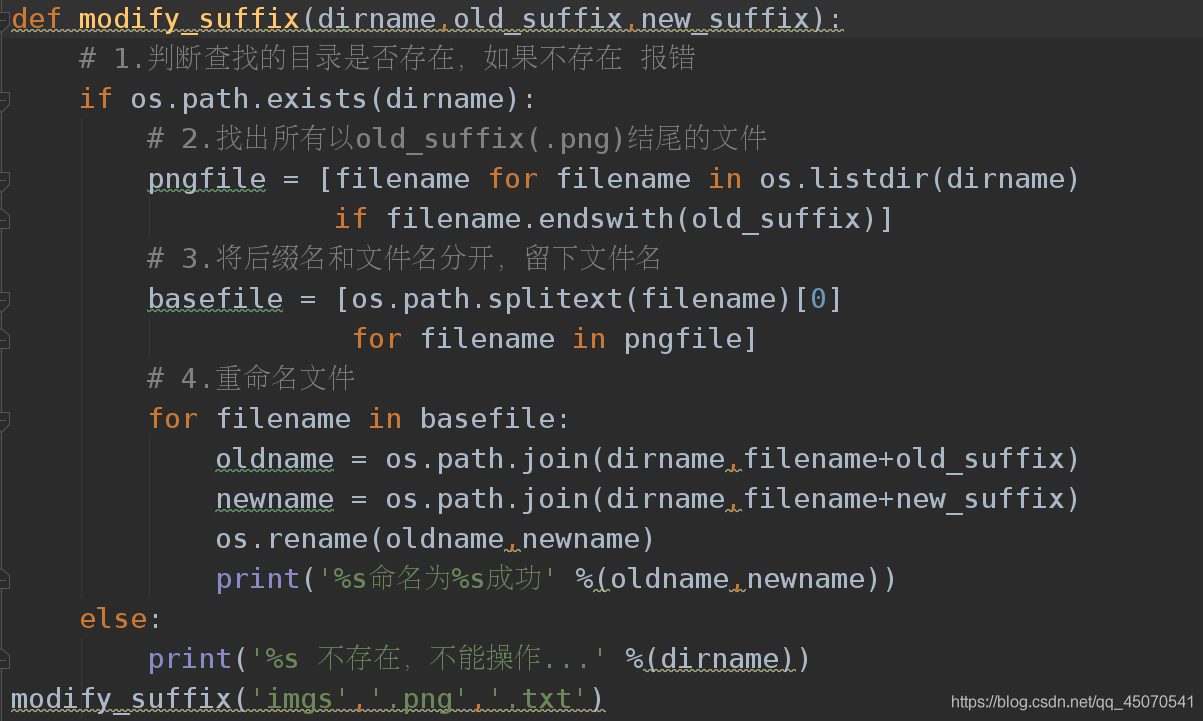 python中关闭文件的方法 python os关闭文件_文件描述符_20