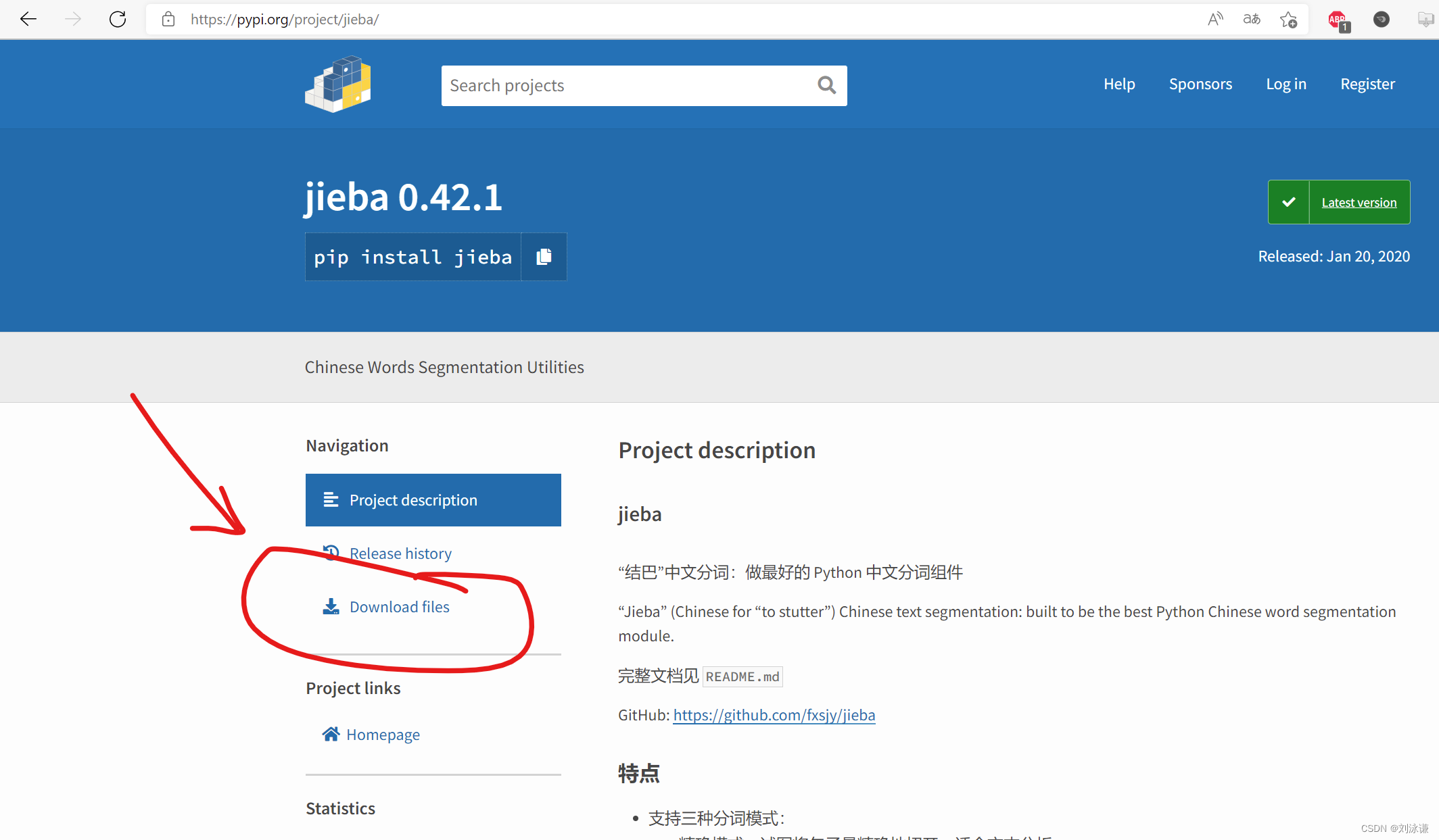 python的jieba库教程 python jieba库下载_压缩包