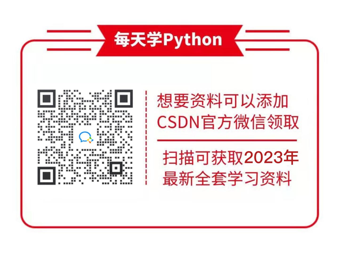 为什么python那么慢 python为什么最近才火_开发语言_03