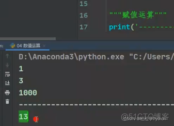 python中的数值运算 数值运算python123_python中的数值运算_04