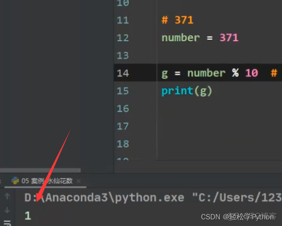 python中的数值运算 数值运算python123_运算符_05