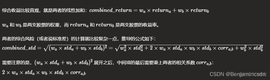 python求平均值方差标准差 python均值方差模型_机器学习_03