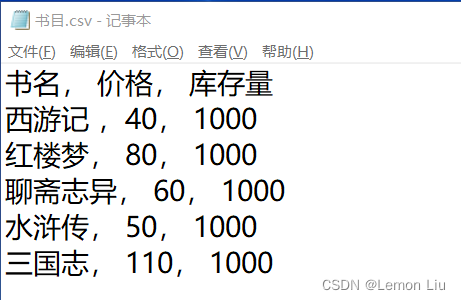 python三级菜单 python三级项目答案_算法