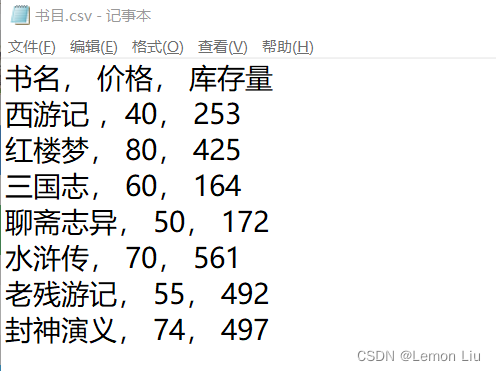 python三级菜单 python三级项目答案_python三级菜单_02