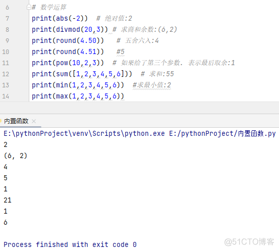 python内置的数学函数 python内置函数含义_Powered by 金山文档_02