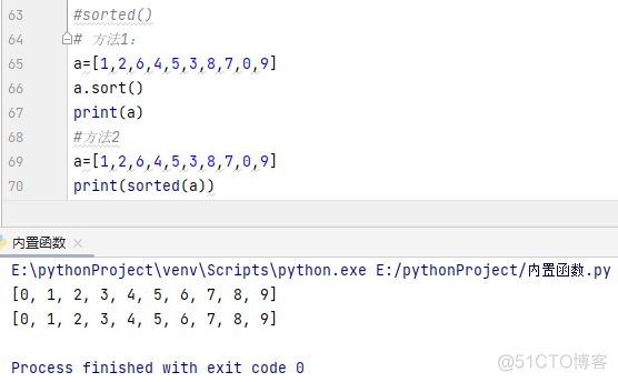 python内置的数学函数 python内置函数含义_python_07