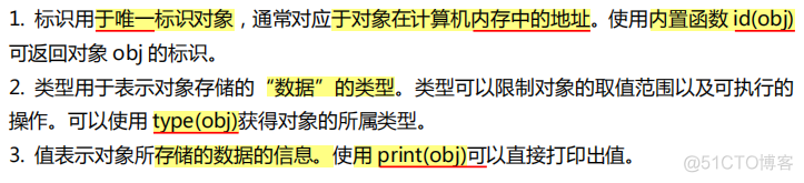 python基础总结 python基础介绍_Java_02