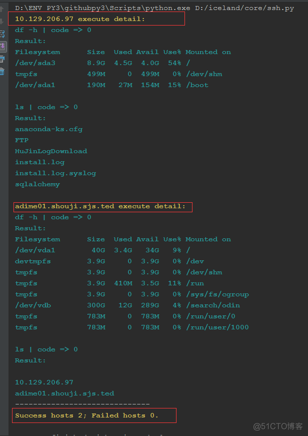 python运维项目 python 运维工具_Python