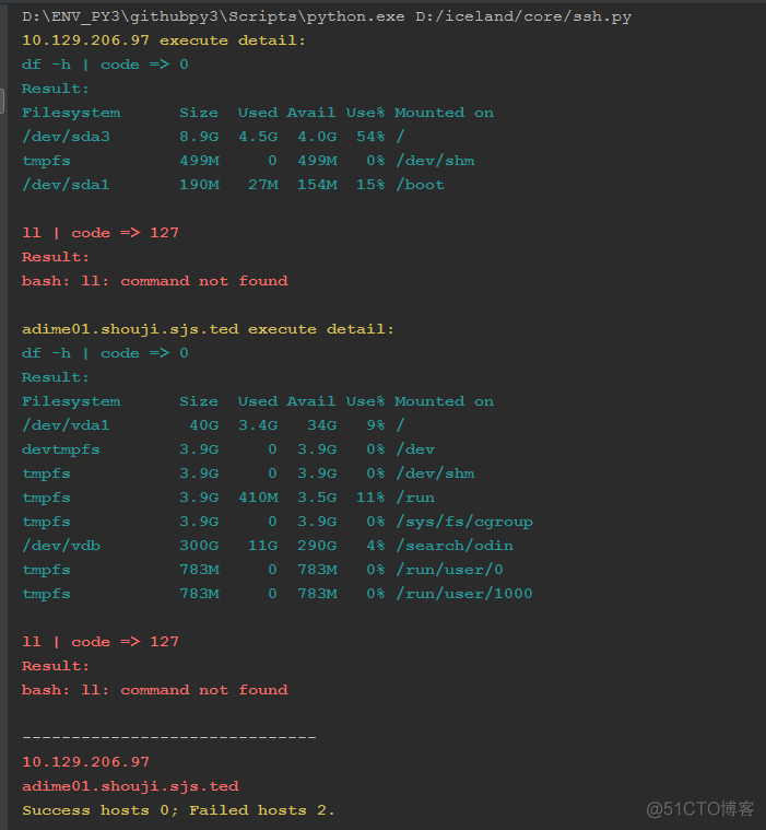 python运维项目 python 运维工具_返回结果_02