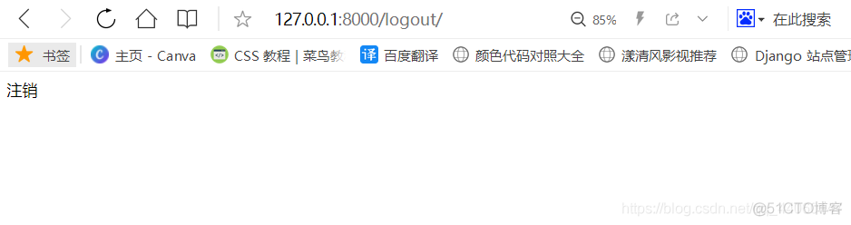 python框架django入门 python中django框架_django_07