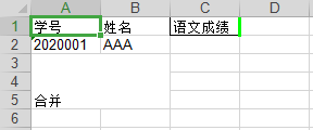 python的文件 python文件wt_添加数据_11