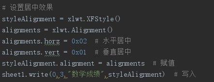 python的文件 python文件wt_背景颜色_12