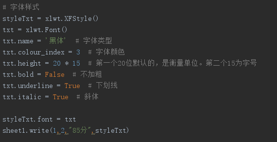 python的文件 python文件wt_添加数据_16