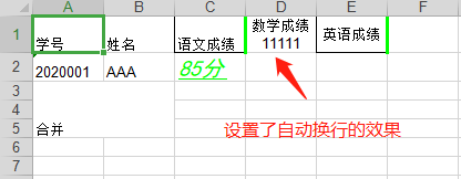 python的文件 python文件wt_数据_20