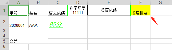 python的文件 python文件wt_添加数据_26