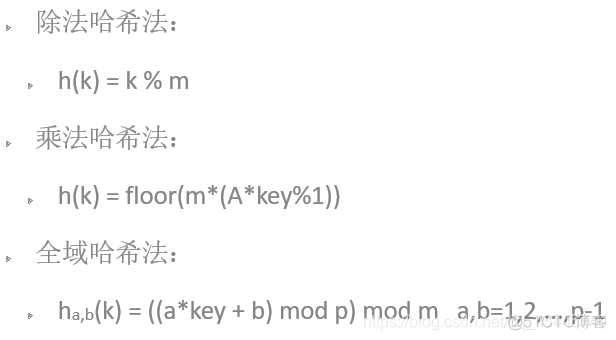 python3数据结构与算法 数据结构 python_python3数据结构与算法_25