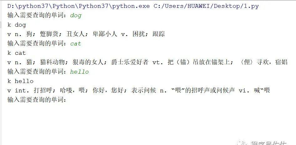 python tcp抓包 python爬虫抓包_python tcp抓包_11