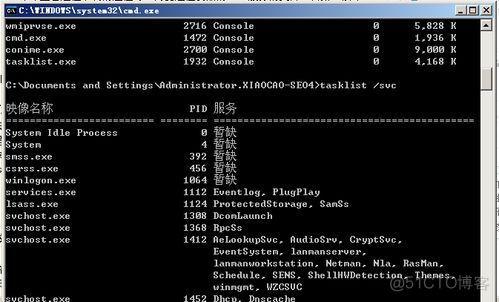 命令行退出python 命令行退出程序_筛选器_06