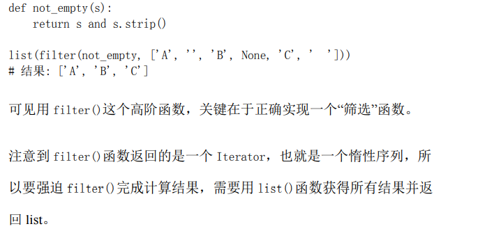 python 迭代法 python迭代法bound怎么确定_for循环_09