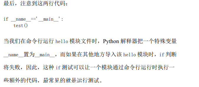 python 迭代法 python迭代法bound怎么确定_python_13