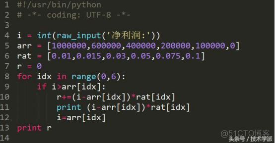 python典型基础程序 python基础例子_45个python入门案例_03