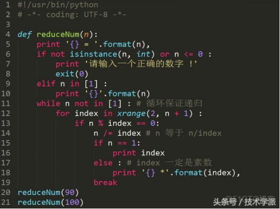 python典型基础程序 python基础例子_Python_28