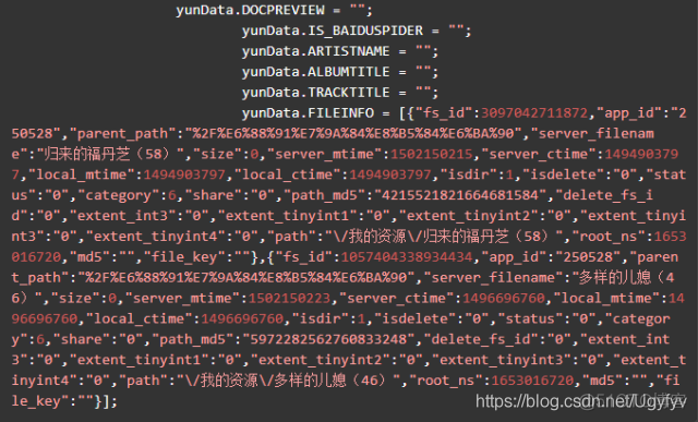 python 爬虫教程 python爬虫教程 百度云_python_07