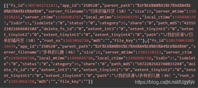 python 爬虫教程 python爬虫教程 百度云_python_09