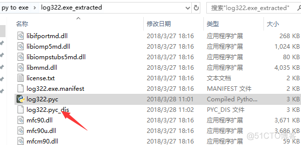 python反编译加密 python代码反编译_加壳_08