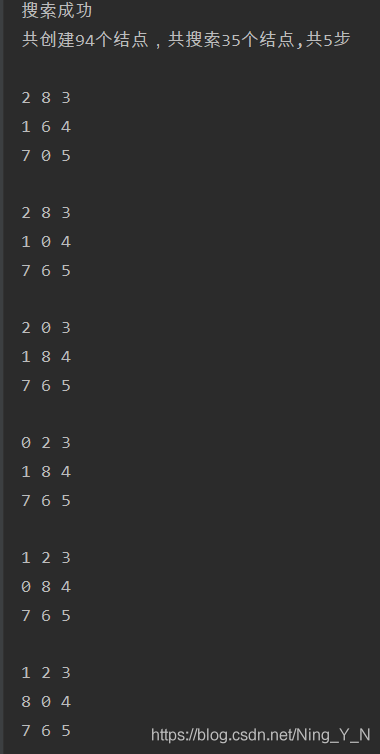 Python解决八数码问题 八数码难题python_kekenai的技术博客_51CTO博客