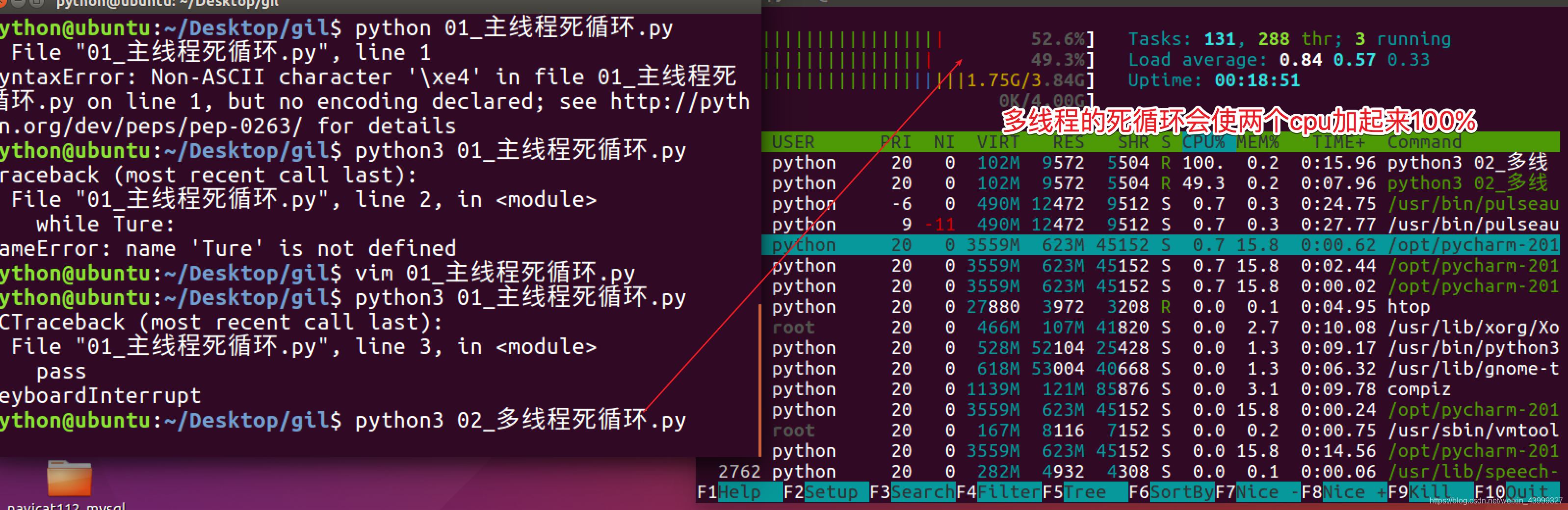 python 安全 python 安全问题_并发编程_03