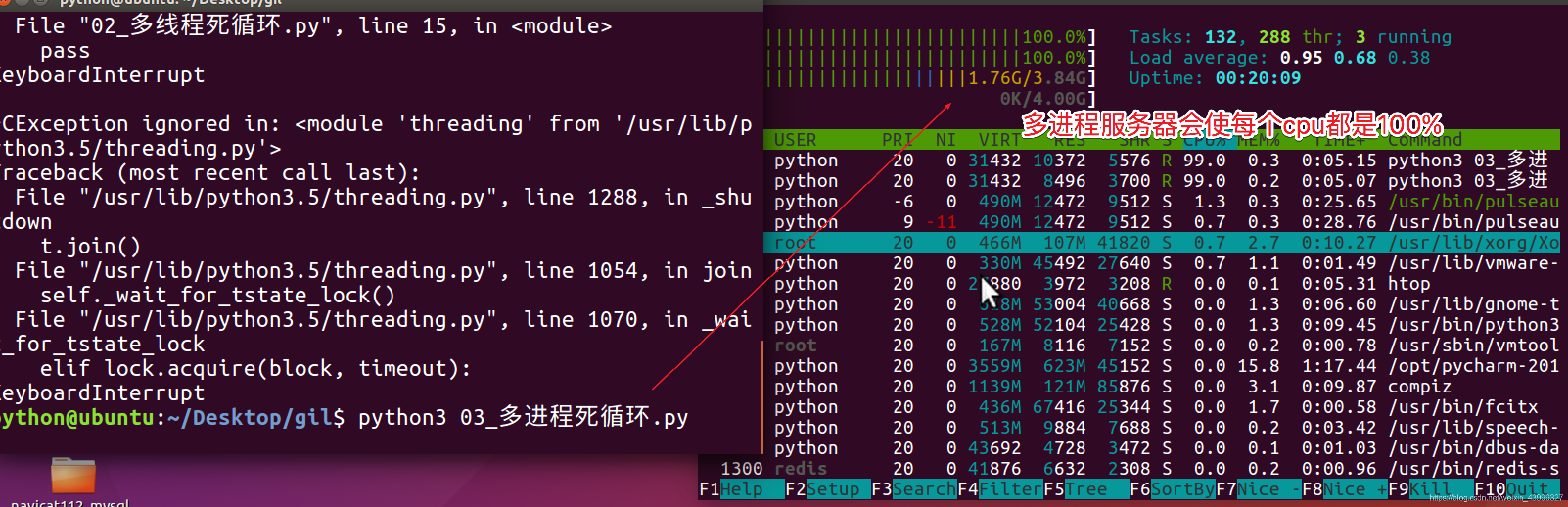 python 安全 python 安全问题_并发编程_04