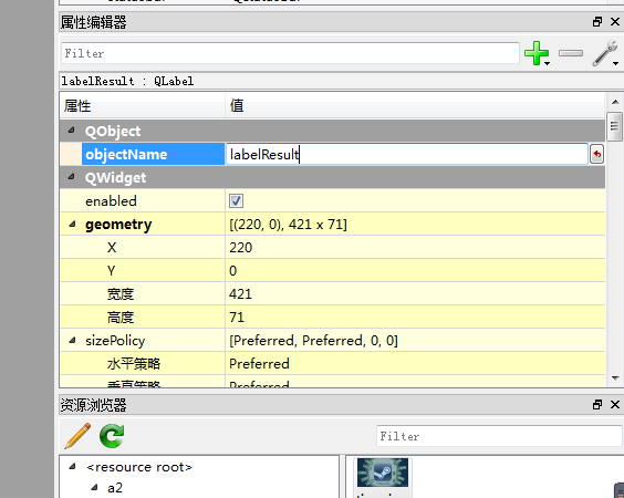 python窗体界面代码 python窗体开发_Qt_03