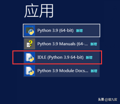 python 教程下载 python入门教程下载_python 教程下载_11