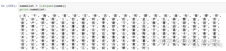 python中set集合的打印 python set集合的特点_python中set集合的打印_10