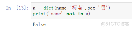 python字典列表元组集合 python 元组 字典 列表_键值对_06