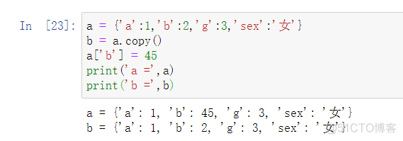 python字典列表元组集合 python 元组 字典 列表_默认值_12