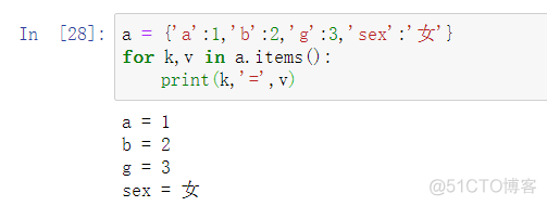 python字典列表元组集合 python 元组 字典 列表_元组_16