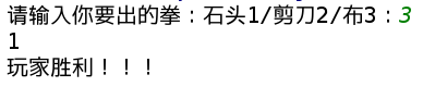 python的控制语句有哪些 python控制语句题库_猜数字游戏_02