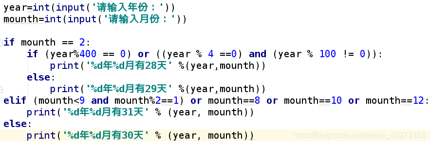 python的控制语句有哪些 python控制语句题库_猜拳游戏_03