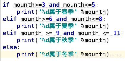 python的控制语句有哪些 python控制语句题库_python的控制语句有哪些_05