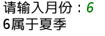 python的控制语句有哪些 python控制语句题库_最大公因数和最小公倍数_06